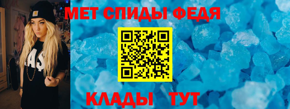 Амфетамин 97% Зерноград