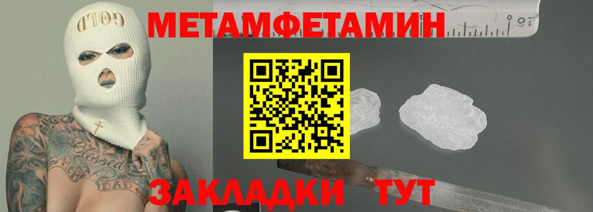 Зерноград  Amphetamine VHQ  Вход с VPN 