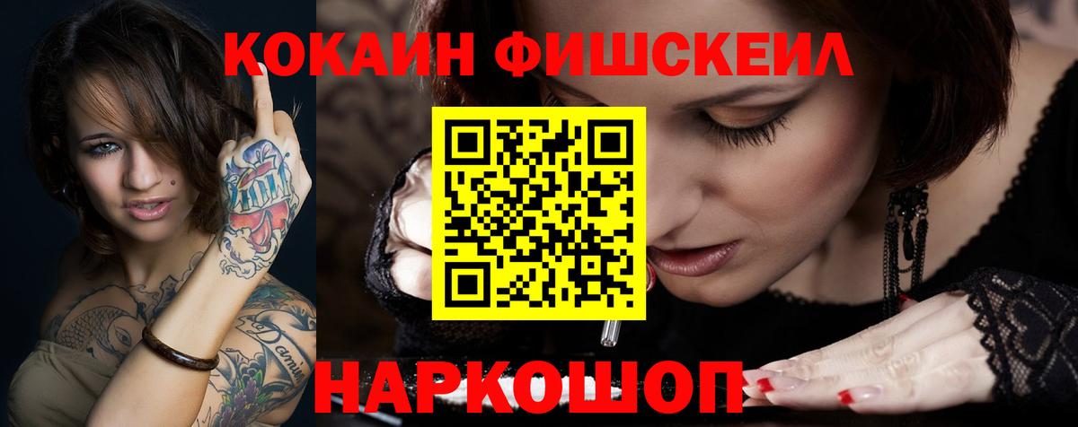Меф Зерноград