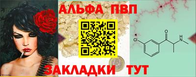 мяу мяу кристалл Кунгур