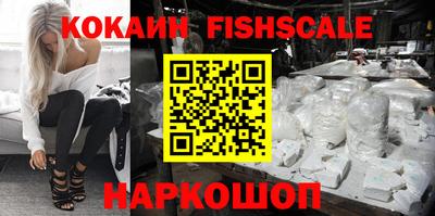 кокаин премиум Кулебаки
