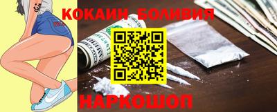 а пвп мука Ливны