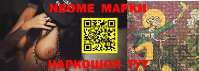метамфетамин Ликино-Дулёво