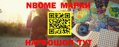 кокаин премиум Кулебаки