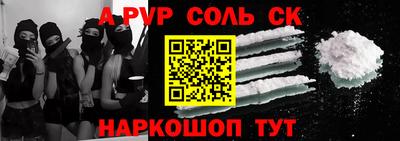 мяу мяу кристалл Кунгур