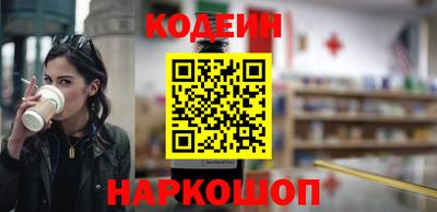мяу мяу кристалл Кунгур