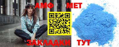 мяу мяу кристалл Кунгур