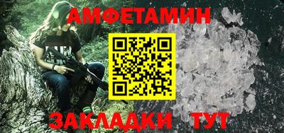 мяу мяу кристалл Кунгур