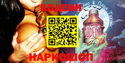 кокаин премиум Кулебаки