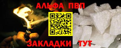 мяу мяу кристалл Кунгур