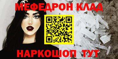кокаин премиум Кулебаки