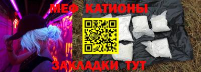 кокаин премиум Кулебаки