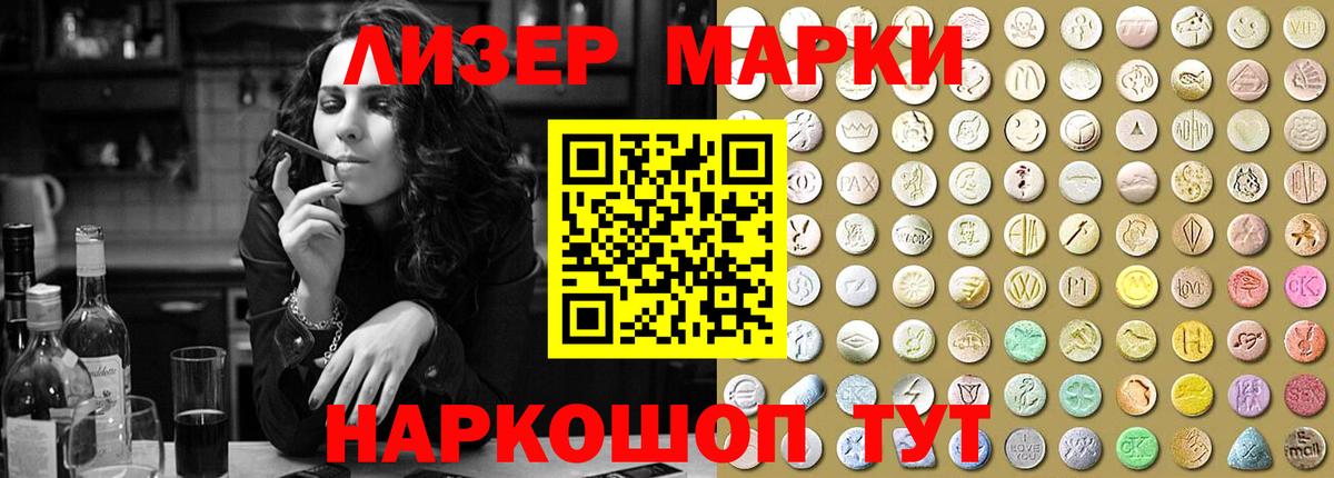 Зерноград  LSD-25 экстази кислота  LSD-25 экстази  Вход с VPN 
