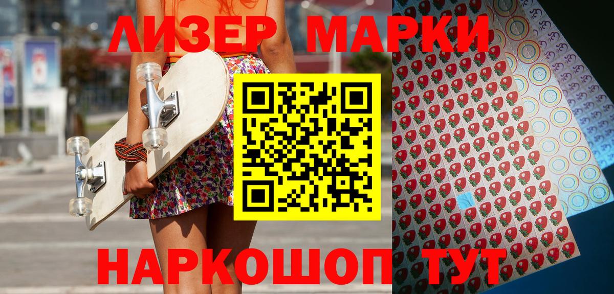 Зерноград  ГАШИШ  Кокаин  МЕТАМФЕТАМИН  Вход с VPN  Меф МЯУ МЯУ кристаллы  ГАШИШ  Каннабис  МЕТАДОН 