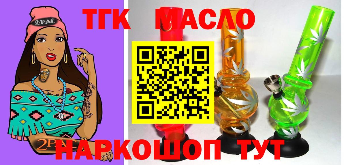 ТГК Wax  Вход с VPN  Зерноград 