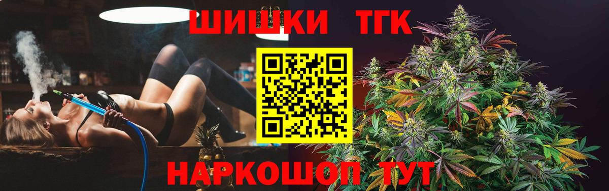 Каннабис план Зерноград