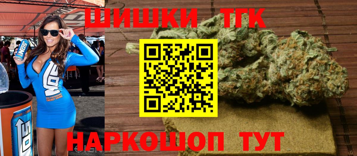 Зерноград  МАРИХУАНА сатива  Каннабис конопля  МАРИХУАНА VHQ  Бошки Шишки THC 21%  Вход с VPN 